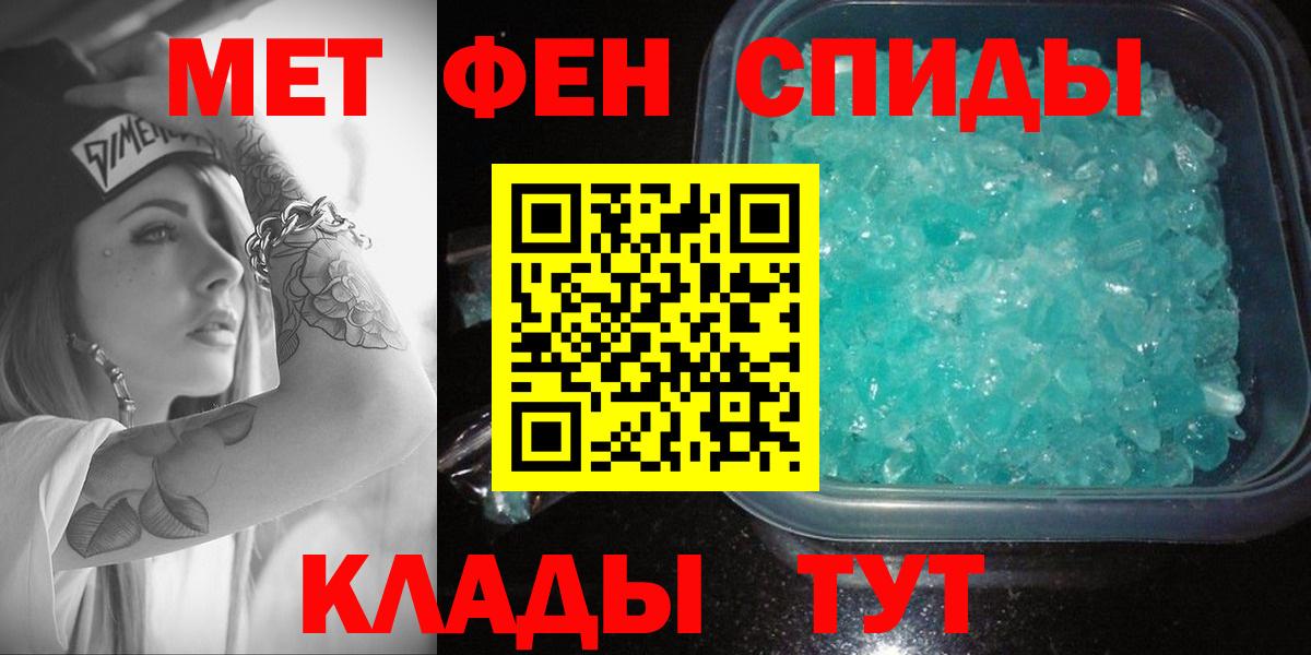 Амфетамин 98%  Вход с VPN  АМФ  Лянтор 