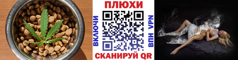 Еда ТГК конопля  ОМГ ОМГ ССЫЛКА  Лянтор 