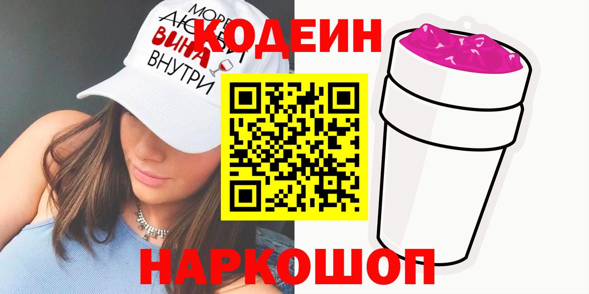 МЕФ Лянтор