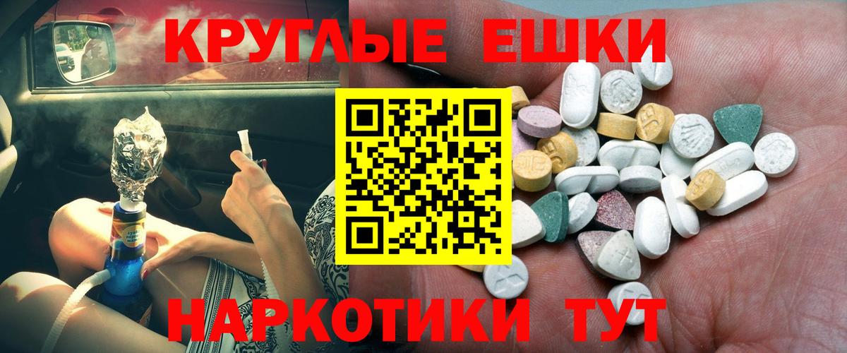 Лянтор  Ecstasy ешки  Вход с VPN 