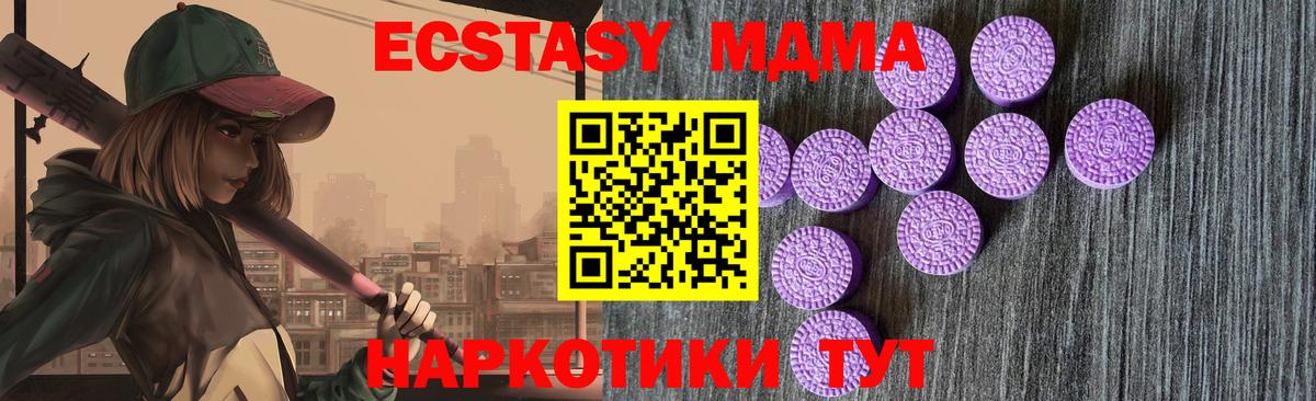 Ecstasy бентли Лянтор