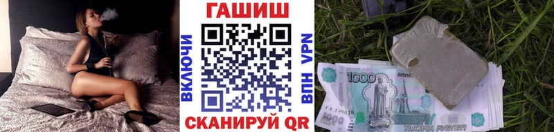 ГАШ VHQ  как найти наркотики  Лянтор 