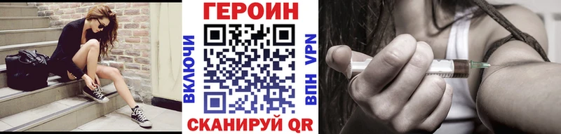 купить закладку Лянтор ГЕРОИН VHQ