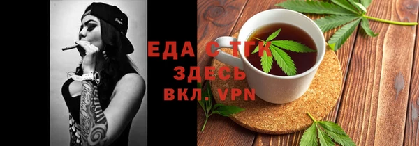 кокс Армянск