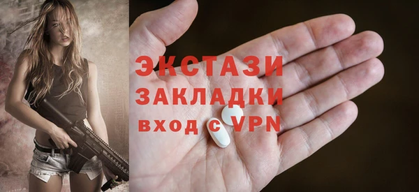 альфа пвп VHQ Аркадак