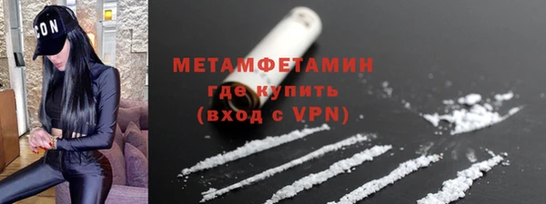 кокс Армянск