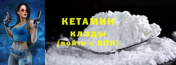 кокс Армянск