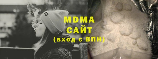 альфа пвп VHQ Аркадак