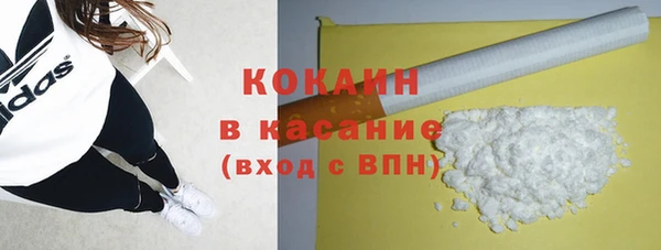 кокс Армянск