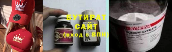 крисы Арсеньев