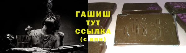 альфа пвп VHQ Аркадак