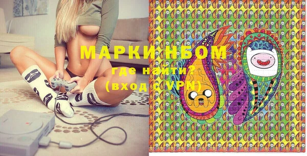 альфа пвп VHQ Аркадак