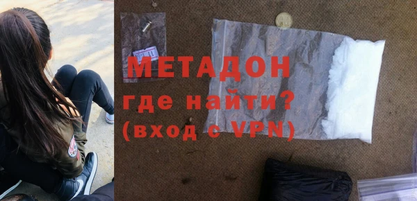 кокс Армянск