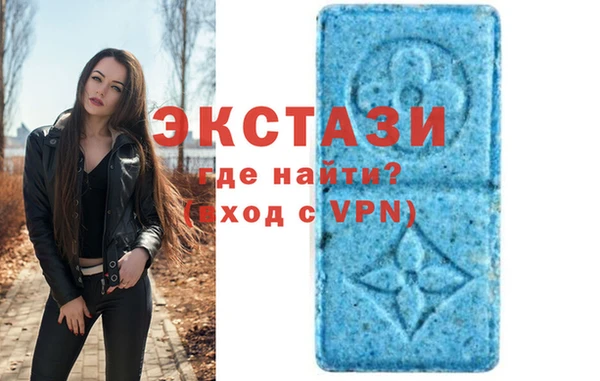 альфа пвп VHQ Аркадак
