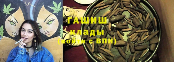 альфа пвп VHQ Аркадак