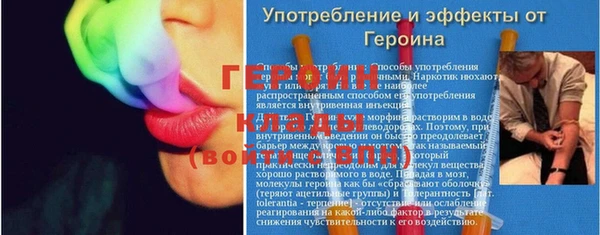 альфа пвп VHQ Аркадак