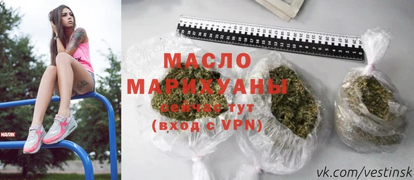 альфа пвп VHQ Аркадак