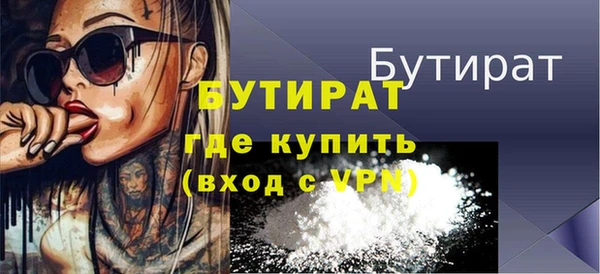бутик Саяногорск