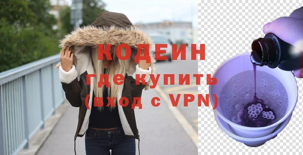 кокс Армянск