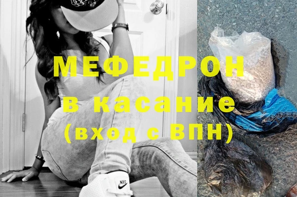 альфа пвп VHQ Аркадак