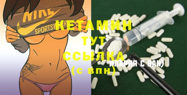 альфа пвп VHQ Аркадак