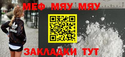 кокаин премиум Ирбит