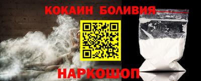 кокаин премиум Ирбит