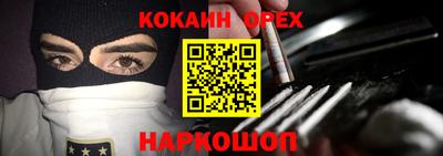 кокаин премиум Ирбит