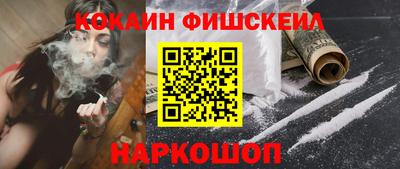 кокаин премиум Ирбит