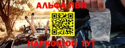 кокаин премиум Ирбит
