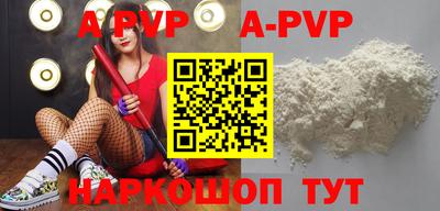 а пвп мука Изобильный