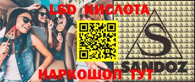 гашиш Ипатово