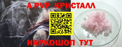 кокаин премиум Ирбит