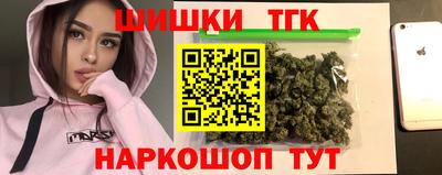 гашиш Ипатово