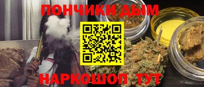 гашиш Ипатово