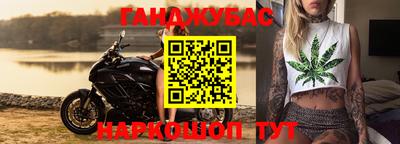 гашиш Ипатово