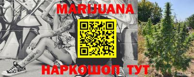 гашиш Ипатово