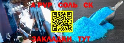 гашиш Ипатово