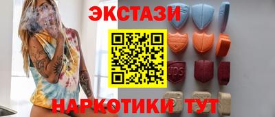 гашиш Ипатово