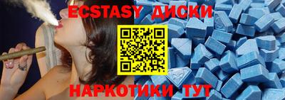 гашиш Ипатово