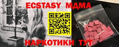 прущая мука Камышлов