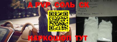 кокаин премиум Ирбит