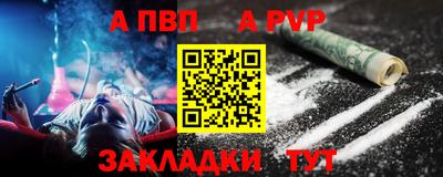 а пвп мука Изобильный