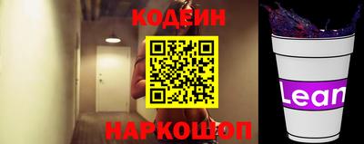 кокаин премиум Ирбит