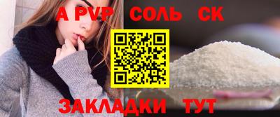 а пвп мука Изобильный