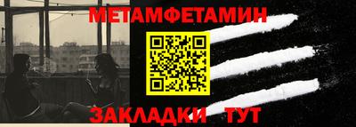 гашиш Ипатово