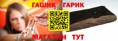 гашиш Ипатово