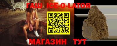 кокаин премиум Ирбит
