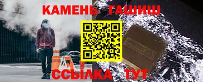 гашиш Ипатово