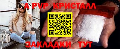 а пвп мука Изобильный